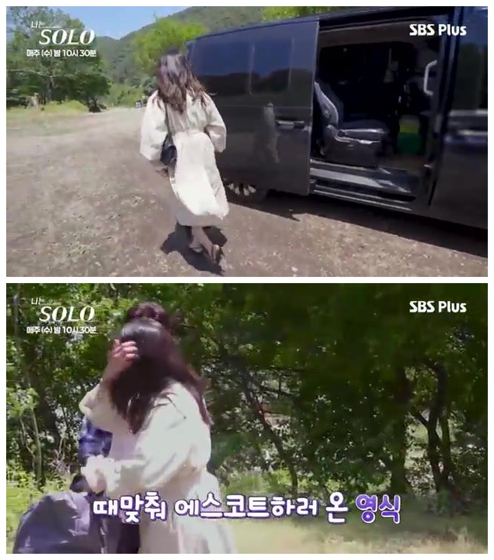 800x600 | [나솔 34기 EP.1 하이라이트] 🚨K- 장녀 🚨북부대공 재질 34기 순자 #나는솔로 SOLO EP.274 1x2 세로 비교 콜라주 (주요 장면 2컷 결합) (출처: 유튜브 방송 캡처)